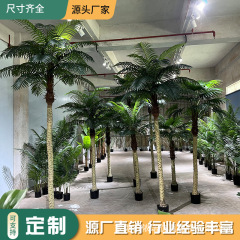 ヤシの木の針葵の木の人工ヤシの木の扇子の葵の木のペナンの木の室内外の緑の栽培メーカーをシミュレーションします。