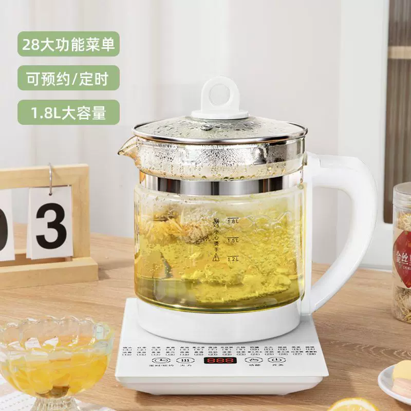 半球养生壶家用1.8L多功能烧水壶全自动煎药壶办公室煮花茶壶礼品