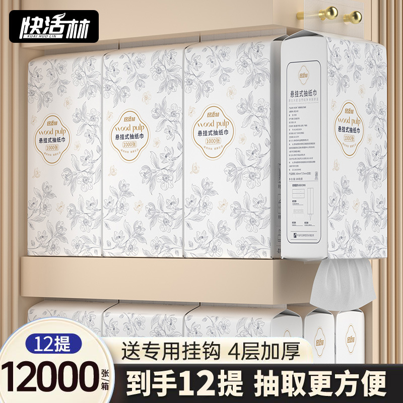 Hanging-Style Tissue Paper for Home Use, Large Pack, 4-Ply Thickened Toilet Paper, Napkins, Whole Box of Pull-Out Tissues for Commercial Use