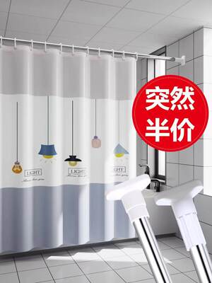 浴室浴帘布加厚防水布浴帘套装免打孔磁性卫生间窗帘门帘隔断帘子|ms