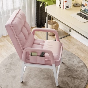 Chair for Long Sitting, University Dormitory Computer Chair, Study Home Study Office Sofa Backrest Gaming Chair