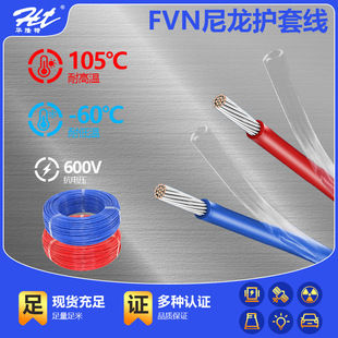 FVN�ظо�Ȧ�����ٹ�·����ͣ܇����ӱO�������o�׾��߉�