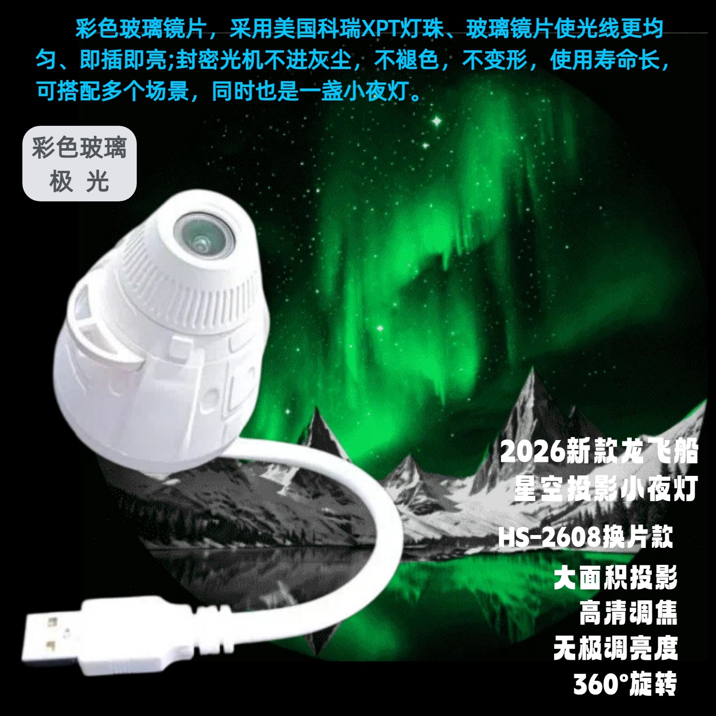 Lámpara de proyección de cielo estrellado OEM certificación CE lámpara de proyección de cielo estrellado reemplazable lámpara de proyección de cielo estrellado USB lámpara de Ambiente lámpara de noche pequeña image 19