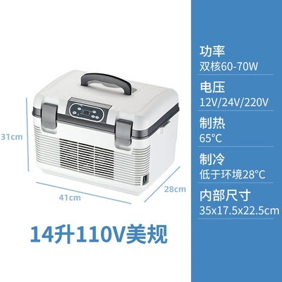 and Home, Small Truck Cooler – Soyuducular - 14-liters-110v-us-standard