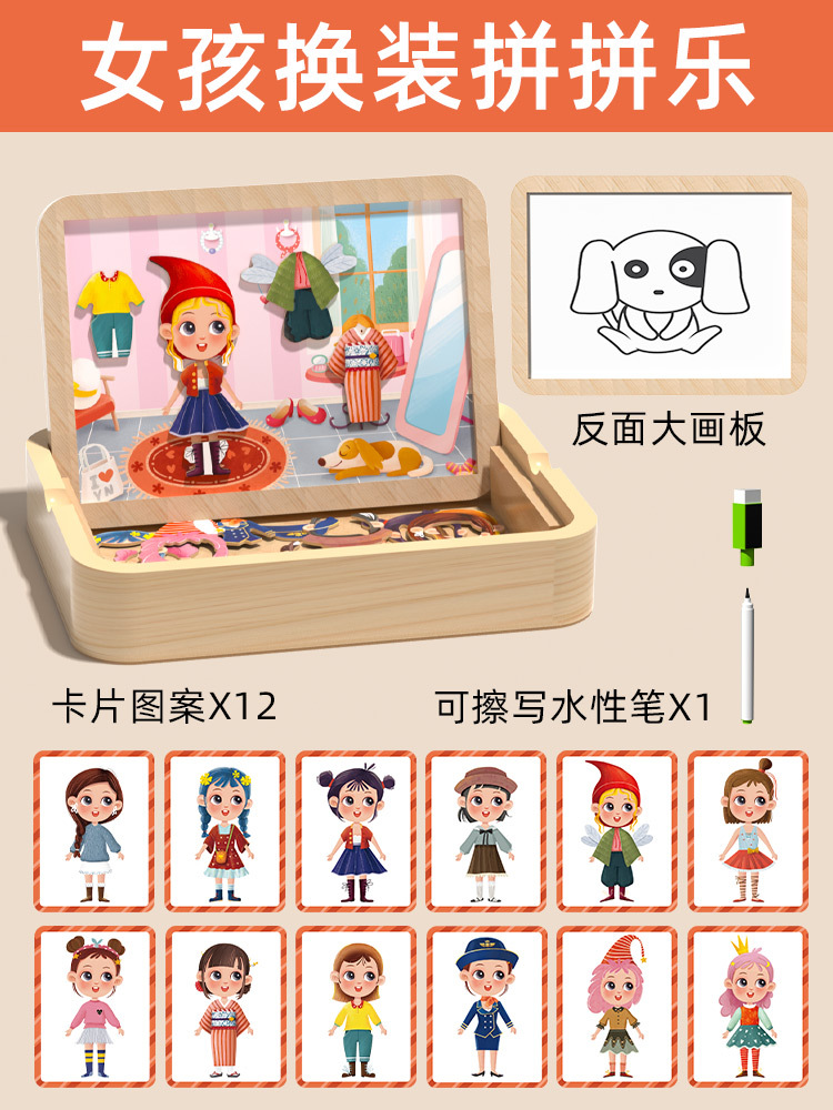 Puzzles magnéticos para niños Puzzles de doble cara Juguetes de puzzle patrón de bloque magnético emparejamiento niños niñas educación temprana