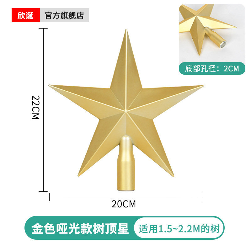 クリスマス装飾品はクリスマスツリーのトップに五芒星pvc金銀赤メッキクリスマスツリーのトップに飾られている|undefined