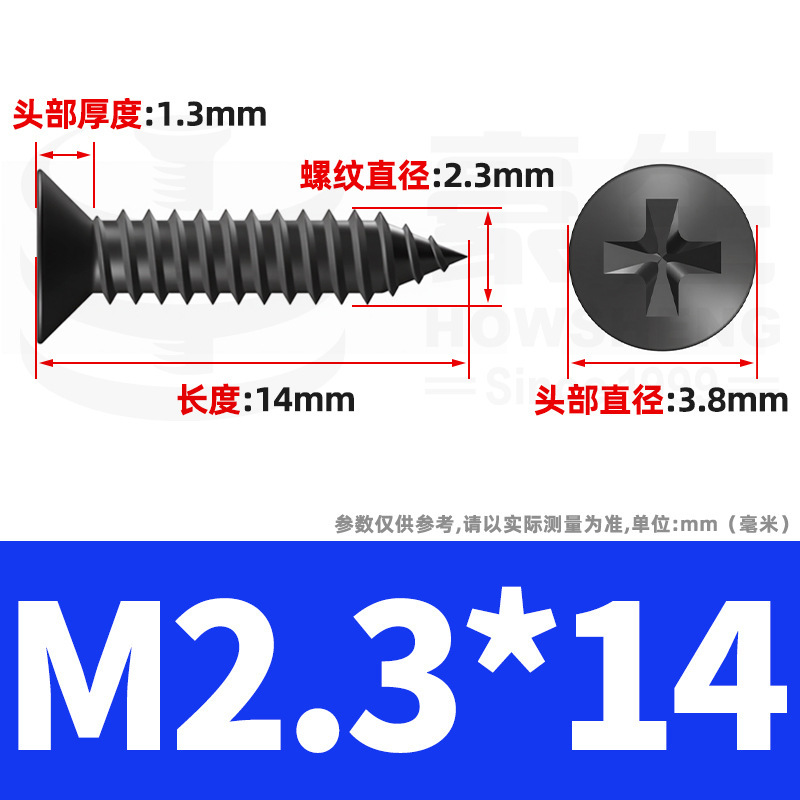 KA黒色十字皿頭セルフタッピンねじ、平頭セルフタッピンねじ、尖頭セルフタッピン小ねじM2M3M4M5M6|undefined