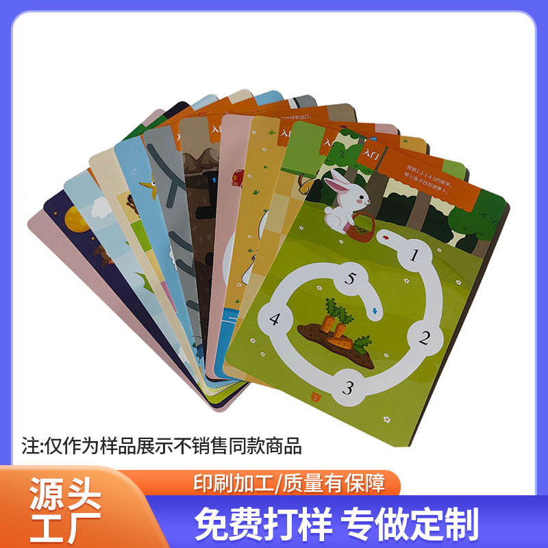 厂家印刷儿童早教识字卡24张幼儿园语言启蒙识字卡批发