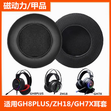 �m�ôń���ZH18��ƷGH7X/GH8���ֶ��׺��d�׶��C�׾W�~�W������