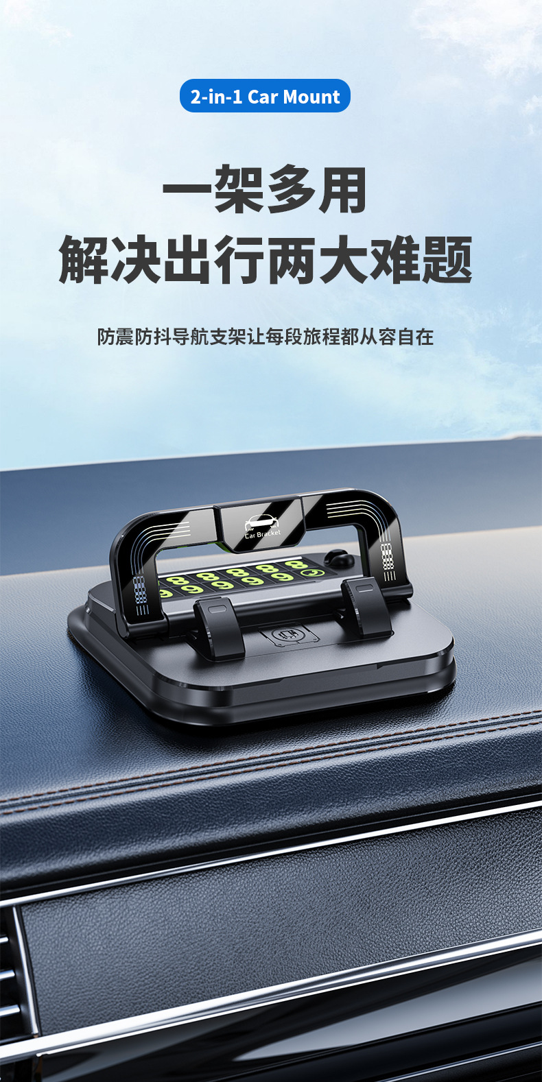 New Temporary Parking Number Plate for Cars, High-End Creative Car Phone Number Plate for Moving Cars in the Car, Douyin Hot Style