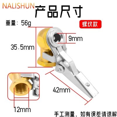 Car Tire Repair Inflatable Chuck Pneumatic Tool Chuck Type Internal Thread Inflator (Repair kit) - tire-repair-pneumatic-chuck-threaded-version