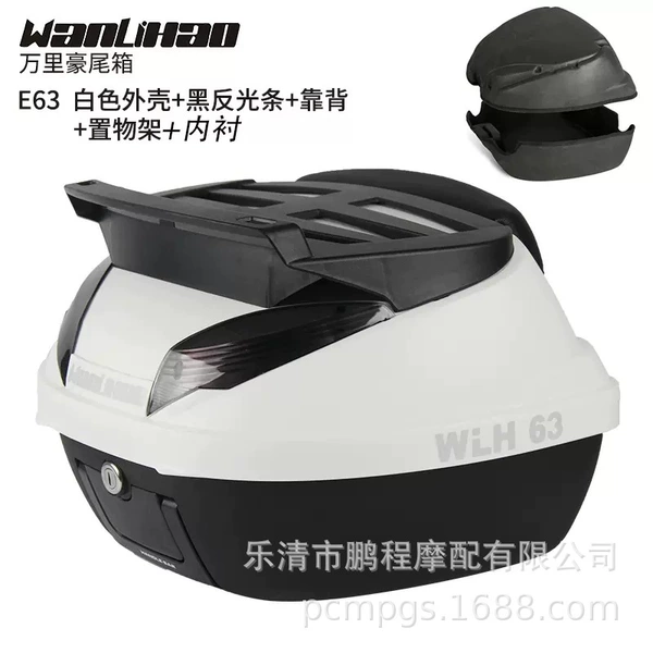 63 white box+black light+back+lining+shelf