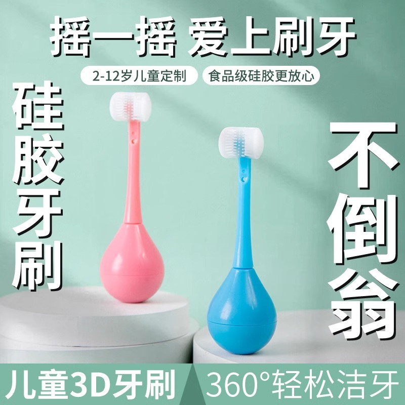 Children's Three-Sided Toothbrush Tumbler 3D Soft Bristles 2-12 Years Old Kidsren's Special U-Shaped Baby Tooth Brushing Period