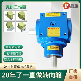 减速/变速机;齿轮箱;其他机械加工