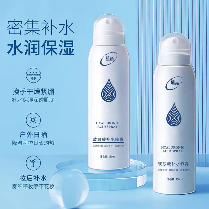 Lanxun Hyaluronic Acid Hydrating Mineral Water Spray Refreshing Dry Skin Repair Toner Moisturizing and Hydrating Manufacturer's Direct Delivery Lanxun Hyaluronic Acid Hydrating Mineral Water Spray Refreshing Dry Skin Repair Toner Moisturizing and Hydrating Manufacturer's Direct Delivery