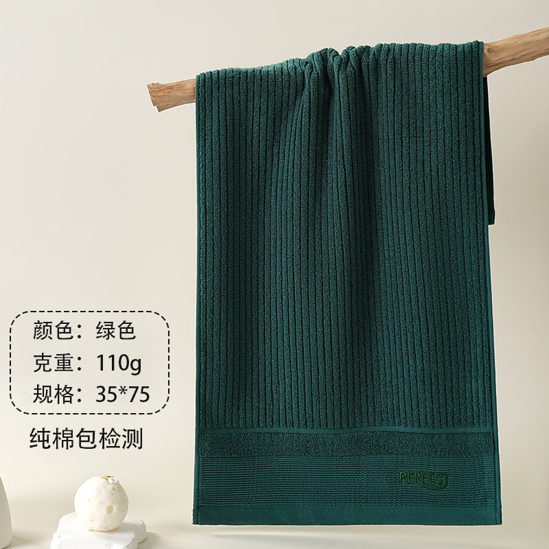 110g 스포츠 자수 그린