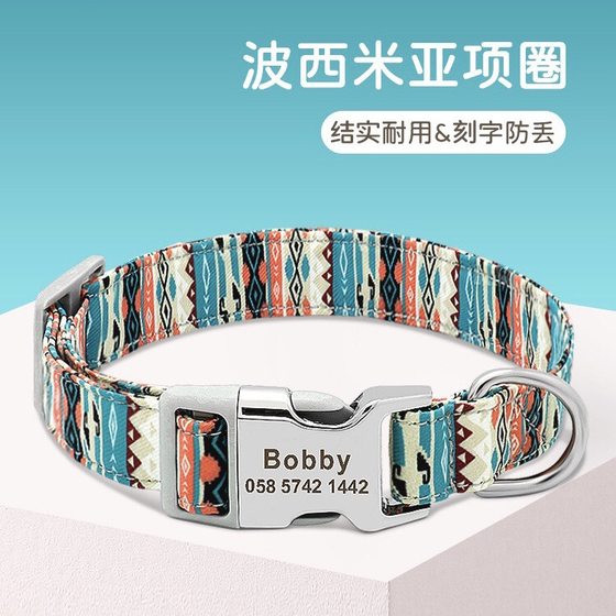 Cross-border dog collar wholesale lettering dog tag anti-walking loss adjustable semi-metal buckle medium and large dog collar