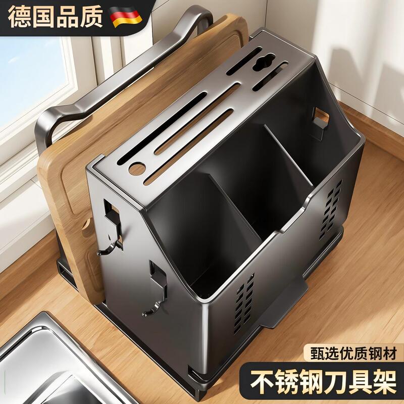 304 stainless steel kitchen knife rack, new multi-functional design, combines knife holder, utensil storage, and chopstick holder in one unit 304 stainless steel kitchen knife rack, new multi-functional design, combines knife holder, utensil storage, and chopstick holder in one unit