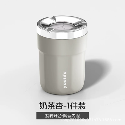 a rotating closure to prevent ash from flying – Car ashtray - milk-tea-apricot-rotating-lid-ceramic-inner-pot-1-piece