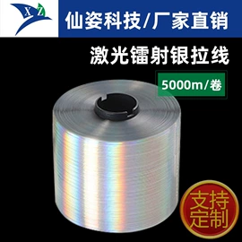 包装薄膜;静电膜收缩膜;防伪包装