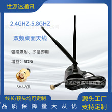 �쾀�S��24.G/5.8G�p�l������o���W��WiFi·��·����24G�o�˙C