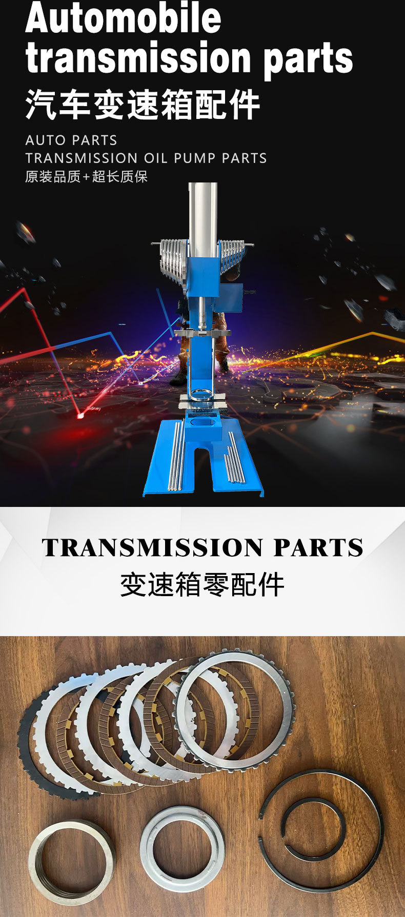 Automatic Transmission Piston Disassembly and Assembly Tool, Special Pneumatic Tool for Disassembly and Assembly of Rear Clutch Piston in Automobile Transmission