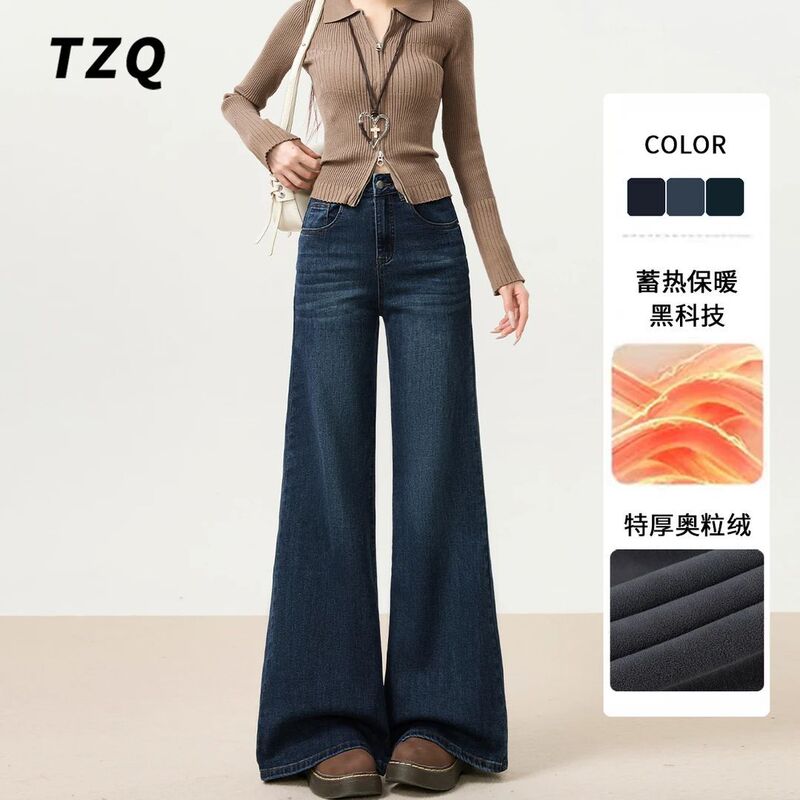 Trendy Loose-Fitting Flared Jeans for Women, Popular 2026 New High-Waisted Spring and Autumn Slimming Bell-Bottom Pants