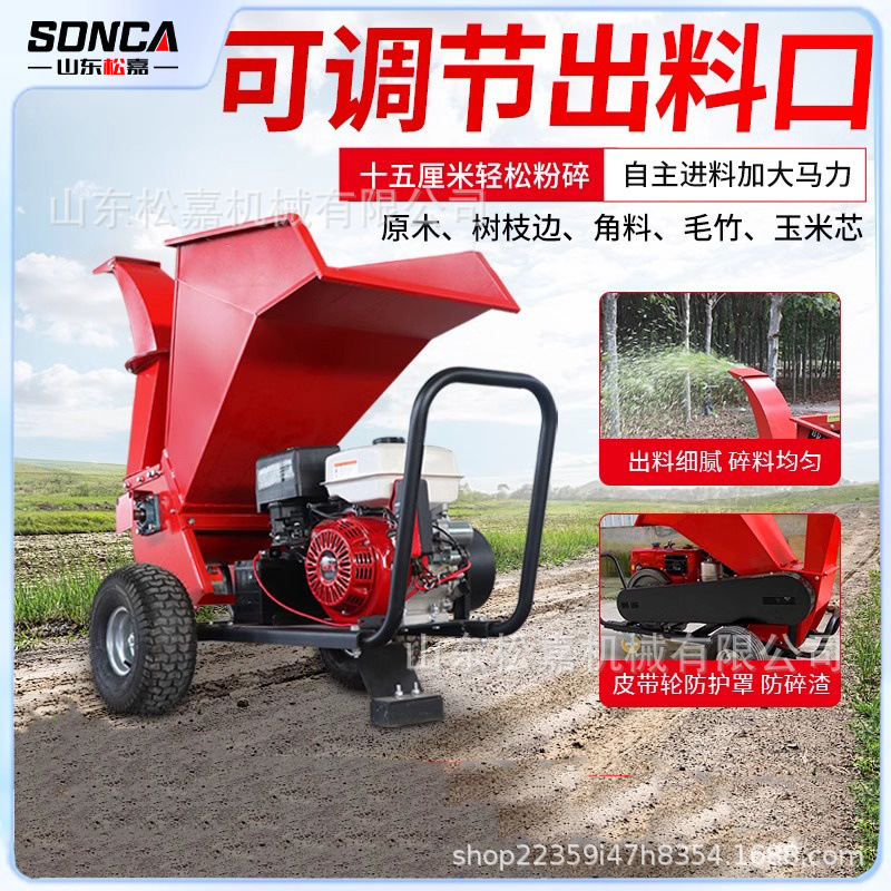 Huerto verde triturador de ramas triturador de madera de jardín triturador de ramas autopropulsado de gasolina diesel para huerto de té de uva
