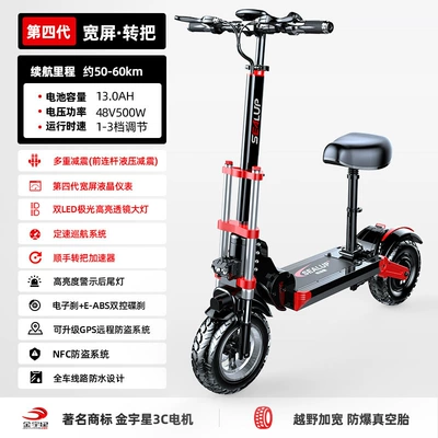 Qatlanan elektrik skuterlər small battery car aluminum - q18cross-country-explosion-proof-tirefourth-generation-transfer3c-motorabout-60km