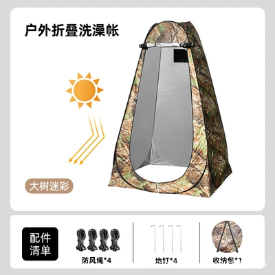 Avtomobil dam çadırları, dressing room - woodland-camouflage-1212-19m-single-person-two-windows