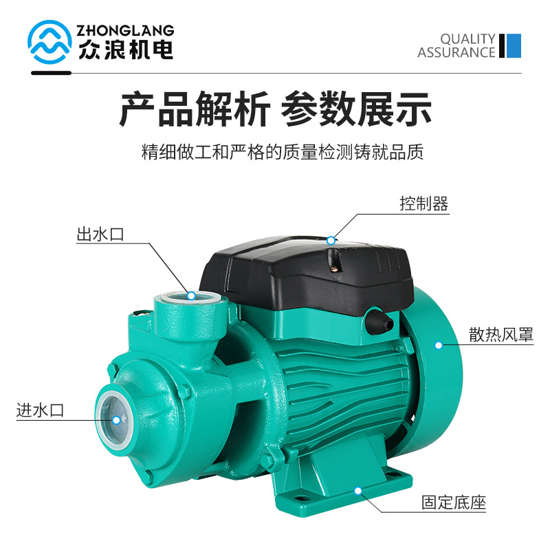 Hogar bomba autocebante QB60 bomba agua del grifo bomba de refuerzo torre de agua bomba de agua solar