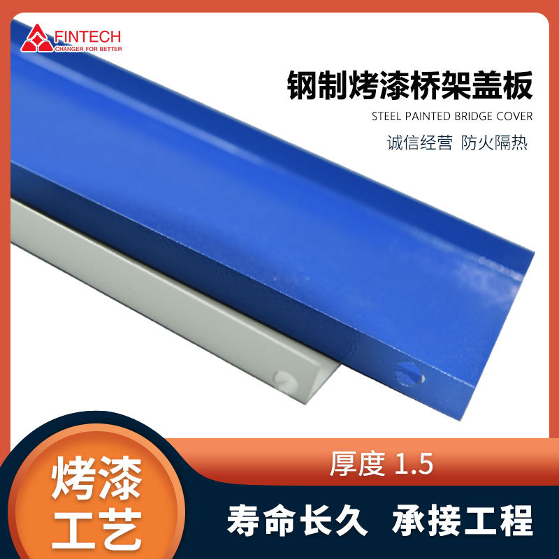 不锈钢弱电铁制桥架明装防火喷塑支架槽式梯式盖板电缆铁线槽耐火