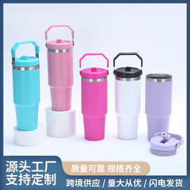 新款30oz热升华汽车杯真空双层不锈钢保温杯户外便携式手提吸管杯