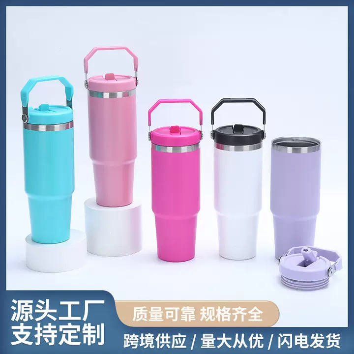 新款30oz热升华汽车杯真空双层不锈钢保温杯户外便携式手提吸管杯