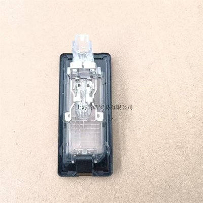 16D943021 is applicable to Volkswagen's new License plate lamp