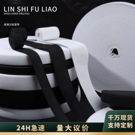 钮扣;织带;花边