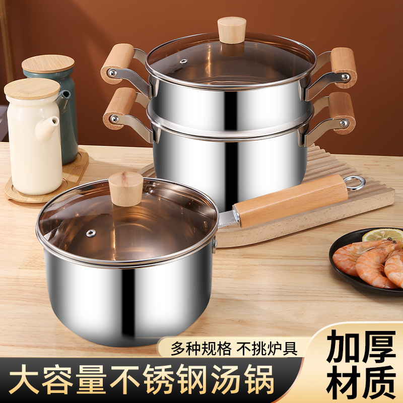 ステンレスのミルク鍋のスープ鍋を厚くして、麺の小さいミルク鍋のミニの小さい鍋を煮ます。|undefined