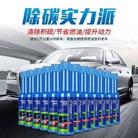 清洗/养护剂;车釉车漆镀膜;玻璃用剂