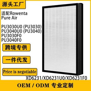 Suitable for Rowenta Pure Air Air Purifier Pu3030 Pu3040 Hepa Activated Carbon Composite Filter