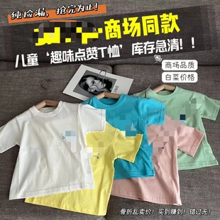 ��ͯȤζ�cٝT����ͯŮͯ�ǹ�ɫ����ٴ�������Сͯ�ɐۼ�āͯ�b