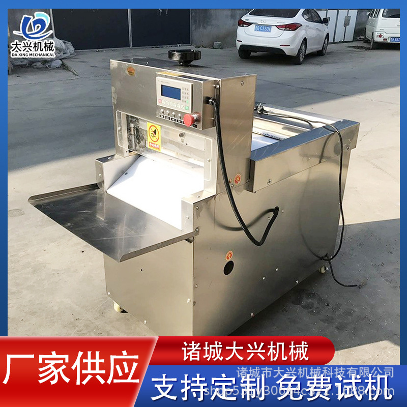 自动牛肉羊肉切卷切片机 数控五花肉切片机 商用火锅店冻肉切片机