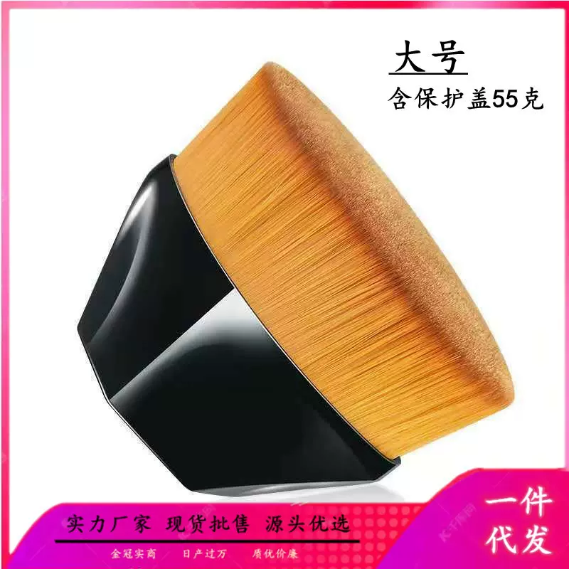 东莞厂家55号粉底刷平头魔术刷花瓣无痕化妆刷美妆工具单支批发