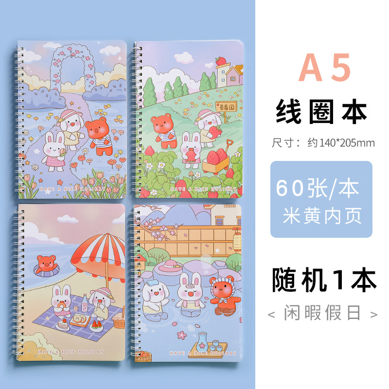 레저 홀리데이/랜덤 1