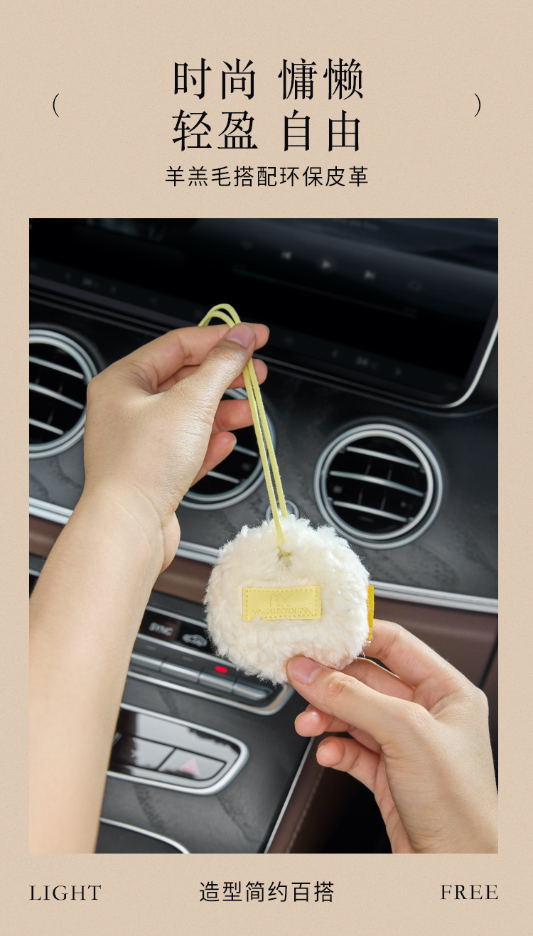 Mingxun Premium Car Fragrance Gift Box, Flameless Aromatherapy Car Plush Osmanthus Pendant Perfume, Customizable Birthday Gift