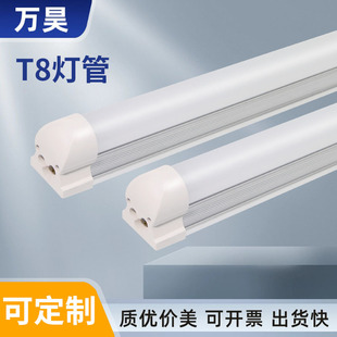 t8һ�wʽ����1��2���� t8led���ܹ����չ��18W9W�L�l�WУ���F��