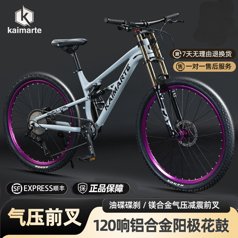 Factory Direct Sale Downhill Mountain Bike 27.5 Aluminum Alloy Soft Tail Blueprint Variable Speed Shock-Absorbing Bicycle Mountain Oil Brake