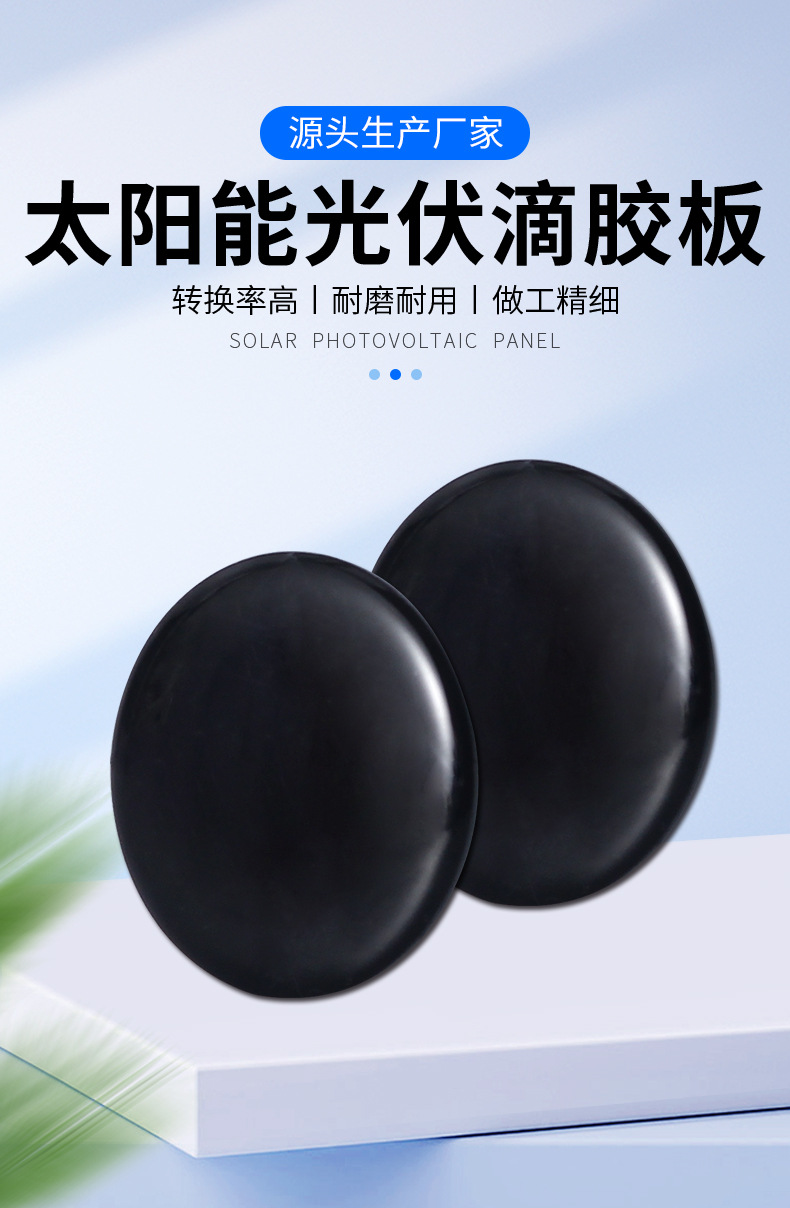 Солнечная панель Qingneng Solar Energy QN1HPBC-0.20W