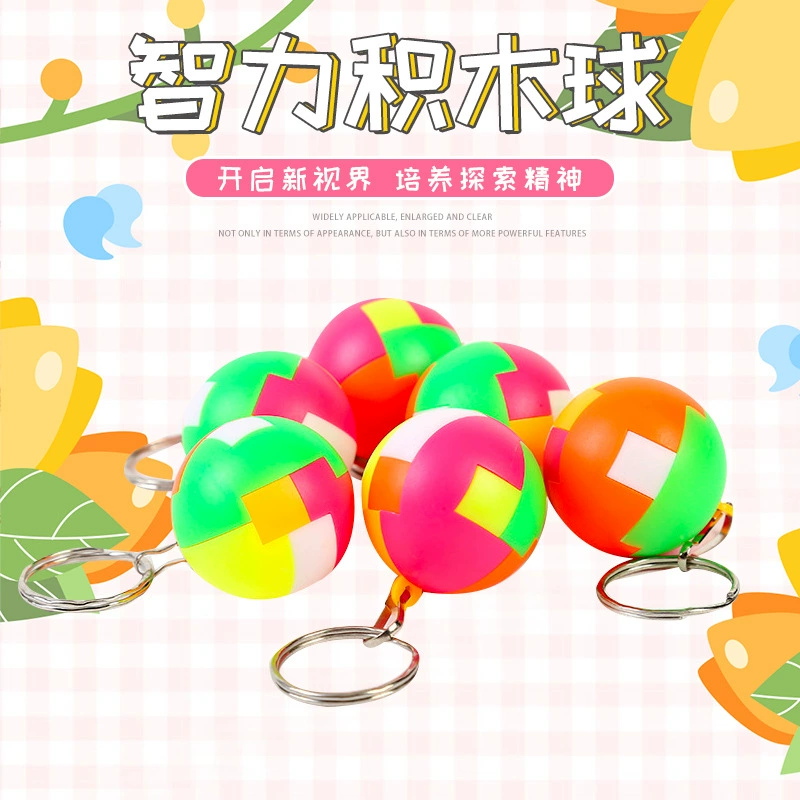 Детские творческие игрушки Интеллект Строительные блоки Мяч-головоломка Строительные блоки Кубик Рубика Кулон-шар Продвижение