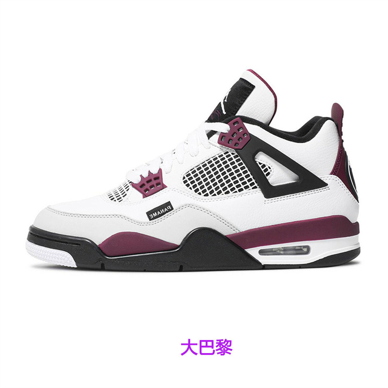 Cross-Border Preferred Wholesale Aj4 Electric Mother-Of-Pearl Sneakers Paris University Blue Joe 4 Men's and Women's Shoes Wear-Resistant Basketball Shoes