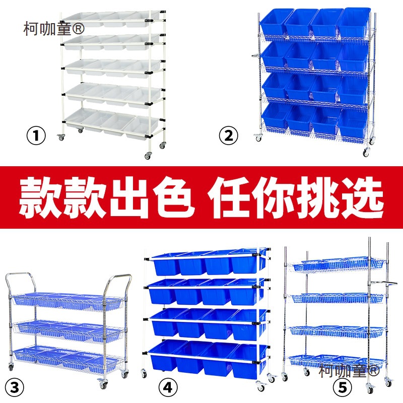 电商拣货车分拣车配货捡货车间仓库播种墙快递物料周转推车麦太保